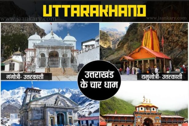 UTTARAKHAND CHAR DHAM YATRA